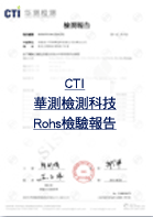 7CTI-華測檢測科技-Rohs檢驗報告-
